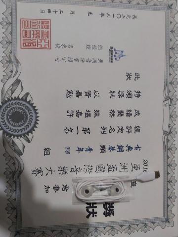 Jack老師（鋼琴） - 