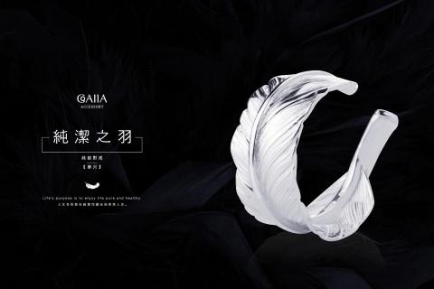 蛋次方設計 - 銀.飾
飾品-平面設計 / banner設計:一枚銀飾一個故事,傳達不同的故事、寄託不同的信念,找到客戶的信念及故事的帶入感,即是設計的目的,藉由設計發揮故事所傳達情境,擷取故事的靈魂並合宜點綴氛圍提升產品意念,找出排版與攝影的平衡點,築建飾品故事與客戶內心之橋。 蛋次方設計 - 銀.飾
飾品-平面設計 / banner設計:一枚銀飾一個故事,傳達不同的故事、寄託不同的信念,找到客戶的信念及故事的帶入感,即是設計的目的,藉由設計發揮故事所傳達情境,擷取故事的靈魂並合宜點綴氛圍提升產品意念,找出排版與攝影的平衡點,築建飾品故事與客戶內心之橋。