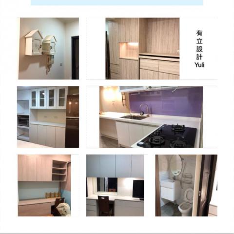 有立設計 - 設計作品