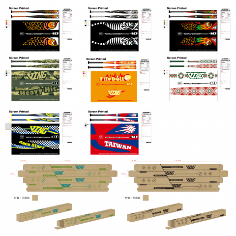日青 - 【VING】
球棒圖樣設計