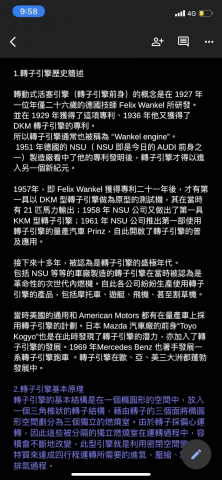 陳政諺 - 論文、學術性文章代筆