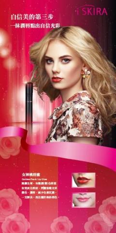 佳設計 - 展覽掛軸海報