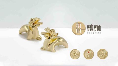 竹工坊藝術琉璃 - 招財貔貅