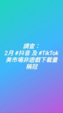 許振輝 - 2月份下載量全球第一