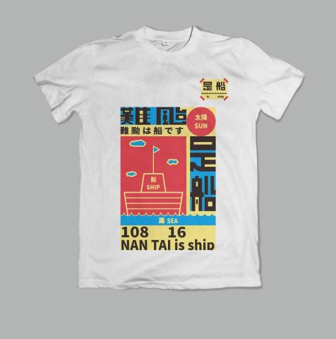 小小地方   個人設計接案 -  小小地方   個人設計接案 -