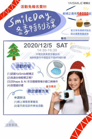 楊安 - 廠商宣傳海報設計