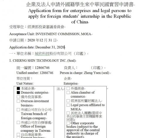 榮興工作室 - 中翻英-部份中英對照 榮興工作室 - 中翻英-部份中英對照