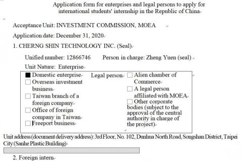 榮興工作室 - 中翻英-部份英文版 榮興工作室 - 中翻英-部份英文版