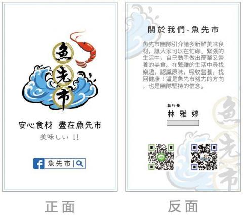 鷹巢設計 Hawkbed Design Ltd. - 名片設計