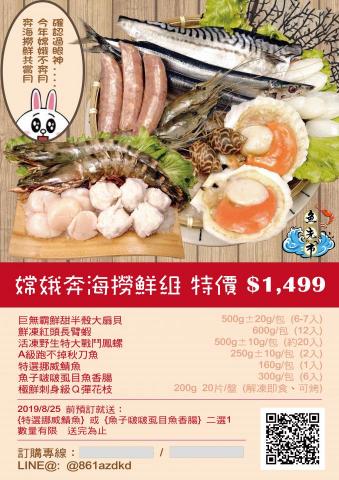 鷹巢設計 Hawkbed Design Ltd. - 海報廣告設計