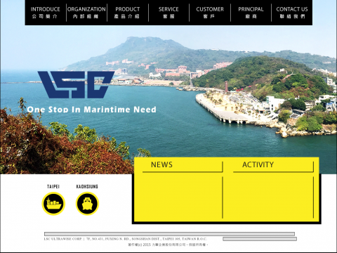 羊嶼 設計工作室 - 網站視覺設計