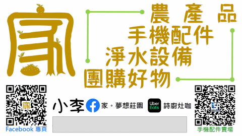 李錫安 - 名片設計