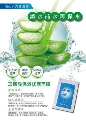 鷹巢設計 Hawkbed Design Ltd. - 