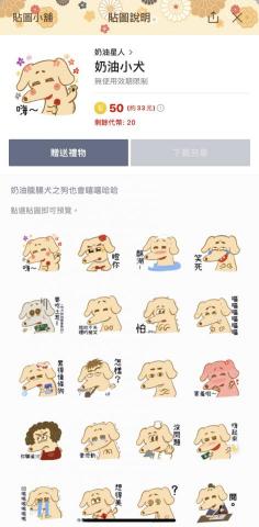 楊安 - 貼圖設計