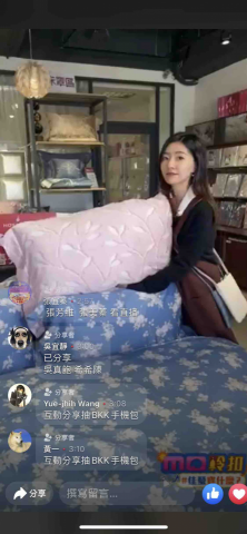 Layla萊拉 - momo購物網FB粉專直播 Layla萊拉 - momo購物網FB粉專直播