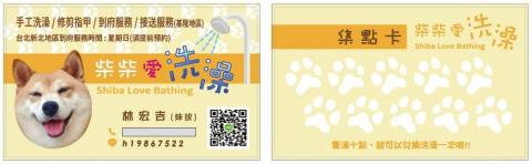 鷹巢設計 Hawkbed Design Ltd. - 名片設計