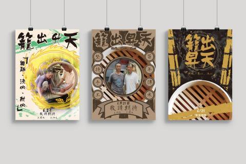 小小地方   個人設計接案 -  小小地方   個人設計接案 -