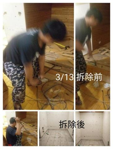 台中人(統包)工作室 - 拆除 台中人(統包)工作室 - 拆除
