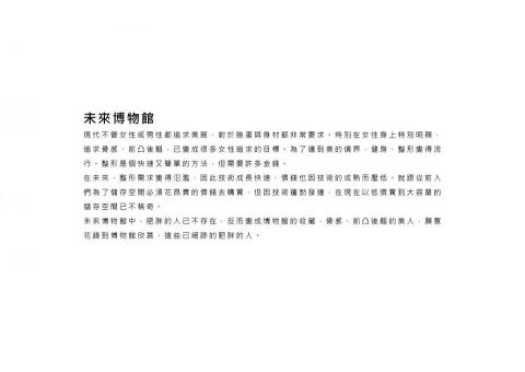 張致遠 - 插圖設計