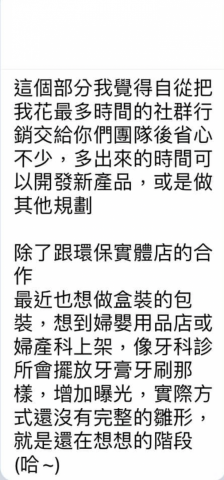 維德普數位有限公司 - 每一個業主
都是把公司的一部分
交到我們手上
我們能做的就是通盤分析
先看風險耐受度
再來判斷組織動能
最終提供他比較容易開始執行的
而不是只有一種方式
協助進行數位營運