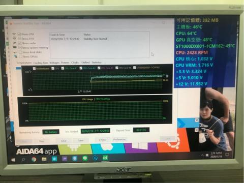 佾想個人工作室 - 電腦燒機測試