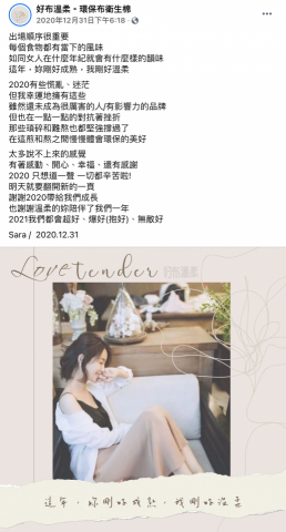 維德普數位有限公司 - 品牌優質內容透過企劃
而不僅是創意