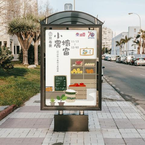 SOUR*2  -  SOUR*2  -