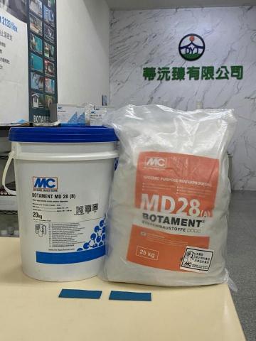 蒂沅臻有限公司 - 彩色高弹性聚合物改質水泥性複合防水塗層