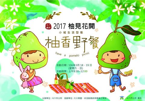 JUN ART 插畫設計工作室 - 手繪海報設計