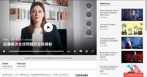 Grant Hou - TED演講審譯-試圖解決全球問題的全球運動 