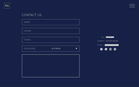 林以桑 - Layout設計-汽車美容