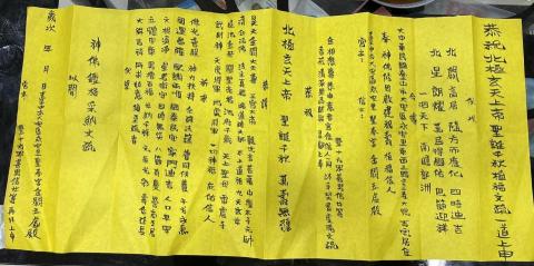 戴明芸（文書處理） - 客戶所給的手稿（1）