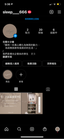 Jiayi Chen - IG版面設計