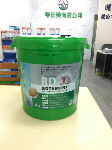 蒂沅臻有限公司 - 單劑反应型快速硬化多功能防水密封塗層