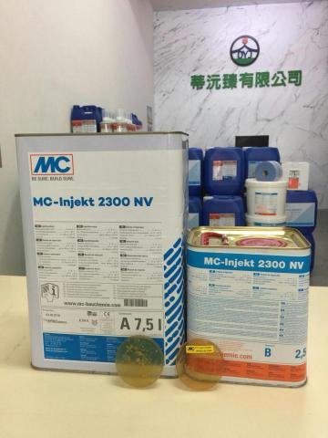 蒂沅臻有限公司 - 彈性密封灌注樹脂