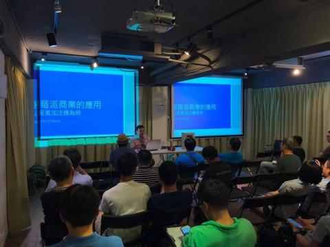  - 台灣樹莓派的分享會講者