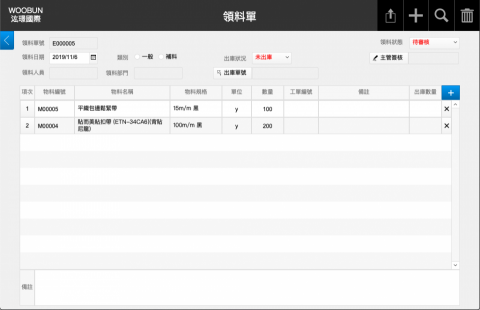 汯璟國際企業有限公司 - 