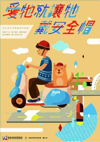 JUN ART 插畫設計工作室 - 插畫海報設計