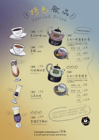 雲光創意行銷 - 海報範例