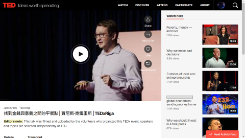 Grant Hou - TED演講翻譯-找到金錢與意義之間的平衡點