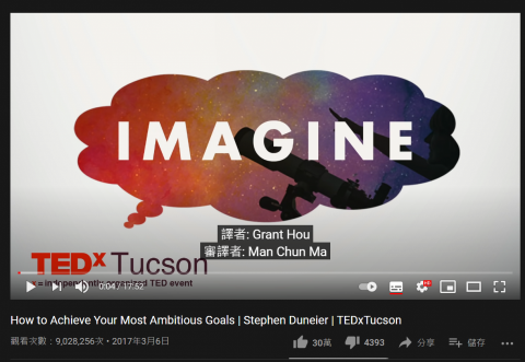 Grant Hou - TED演講翻譯-要如何達成你最遠大的目標呢