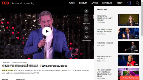 Grant Hou - TED演講審譯-你和孩子最重要的對話
