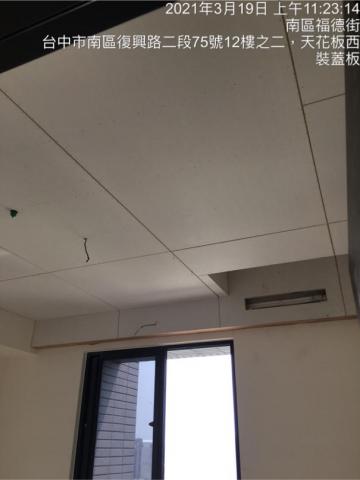 玖佰益時尚油漆外牆防水PU工程 - 室內天花板矽酸蓋板,AB膠  玖佰益時尚油漆外牆防水PU工程 - 室內天花板矽酸蓋板,AB膠