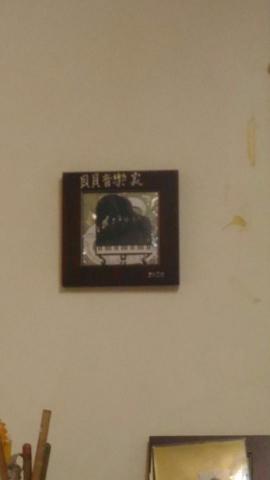 賴麥克吉他，烏克麗麗，彈唱教學招生小班，個別指導 - 上課教室