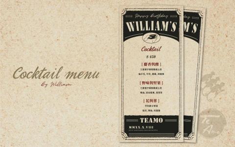 JIAMES - 酒單設計