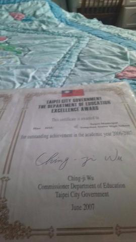 徐志辰 - 台北市政府局長獎