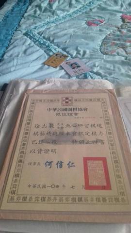 徐志辰 - 過渡期也不忘努力(恭喜我達到二段啦!!哈哈哈哈)