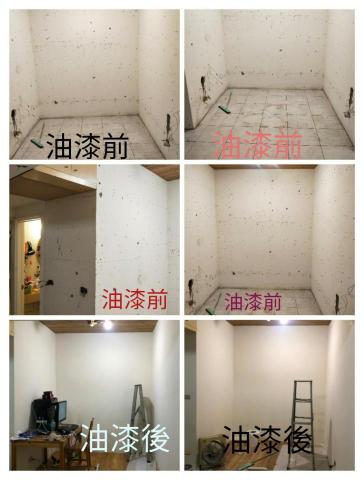 台中人(統包)工作室 - 3/20 油漆施作 台中人(統包)工作室 - 3/20 油漆施作