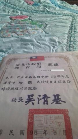 徐志辰 - 台北市政府局長獎