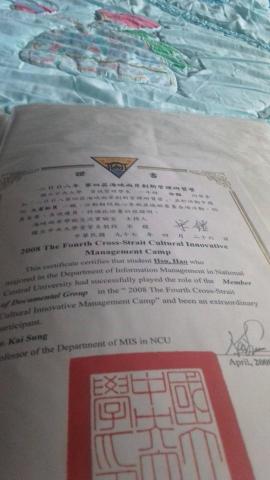 徐志辰 - 兩岸創新研習營研習證書
(深圳大學學習探訪)